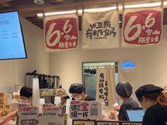 -太犇牛手作茶铺(六合万达店)