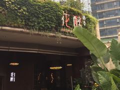 -听香·678茶铺(猛追湾店)