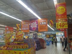 -永和大王(共和新路店)