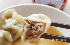 Beef and Lamb Dumplings