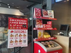 -肯德基(环翠北店)