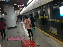 -汉中路(地铁站)