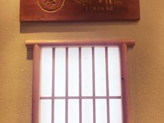 -無邪日式甜品(世博源店)