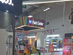 -百安居装修建材卖场(泰然店)