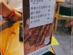 -聚点串吧·北京烧烤(朝北店)