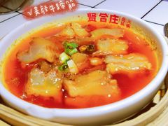 -贤合庄卤味火锅(勒泰中心店)