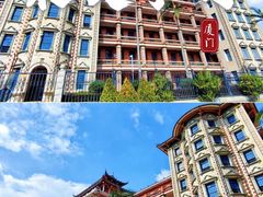 -诚毅科技探索中心