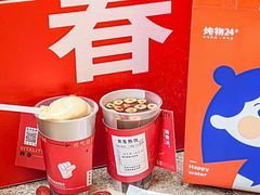 -炖物24章·顺时轻养茶(杭州大厦店)