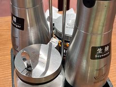 -有茶有面(深圳南山店)