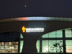 -美再晨游泳馆(新江湾店)