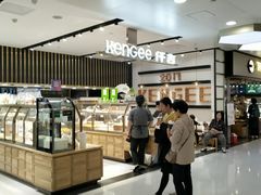 -仟吉KenGee(国贸360店)