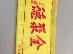 -北京全聚德(西客站店)