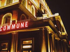 门面-COMMUNE幻师(渔人码头店)