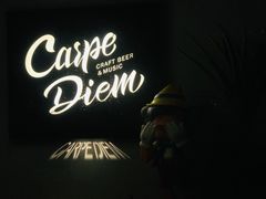 -Carpe Diem精酿空间