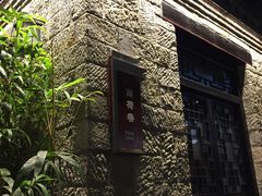 -百花洲
