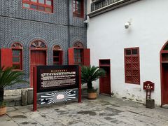 -遵义会议纪念馆