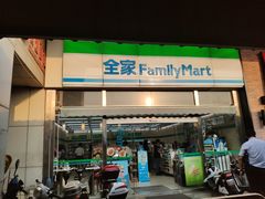 -全家便利店(长江南路站店)