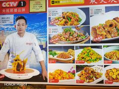 -渔家风味·鲅鱼水饺·央视展播·海鲜天津菜(开发区店)