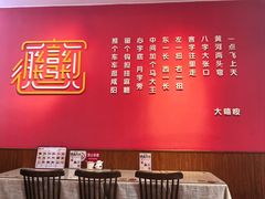 -大嘻咹biangbiang面(历史博物馆店)