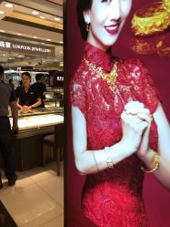 -老鳳祥(人民商场店)