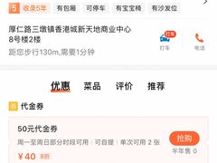 -大丰收·炭火鸡(三墩店)