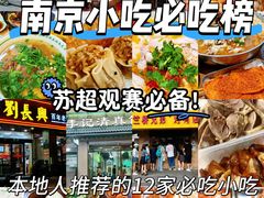 -竺桥兄弟烤鸭(总店)