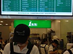-1点点(二七万达店)