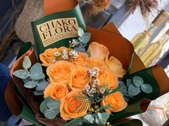 -ChaKo Flora ·茶子花艺 (市北店)