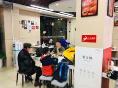 等位区-官人桥番茄米线(温江行署店)