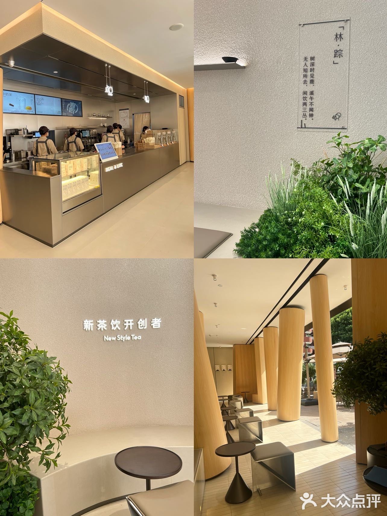 号外🥳！！喜茶新店买一song一🉐️周边！