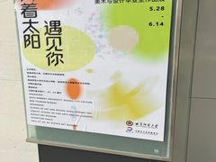-日照市博物馆
