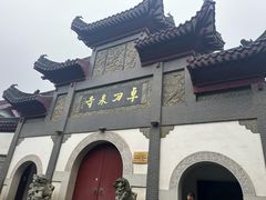 -卓刀泉寺