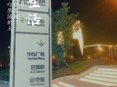 -北大资源博雅城