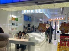 -LELECHA乐乐茶(新街口大洋店)