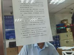 -上海市公安局交通警察总队车辆管理所三分所