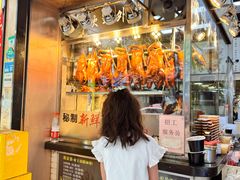 -佳记厚街烧鹅濑粉(广州总店)