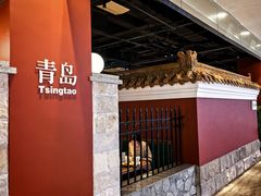 -波螺油子青岛本帮菜(银座店)