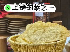 -老牌坊云南鱼豆花火锅(哈西万达店)