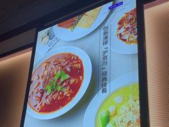 -翡翠拉面小笼包Crystal Jade(上海浦东国际机场T1店)