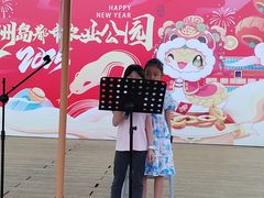 -长洲岛都市农业公园