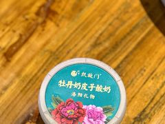 -洛阳宴·洛阳菜(南昌路店)