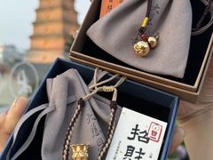 -大慈恩寺(大雁塔)