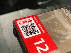 -管氏翅吧(广渠门店)