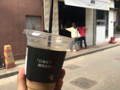 冰拿铁-JPG coffee(广州体育西店)