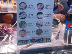 -百品聚旋转火锅(号外店)