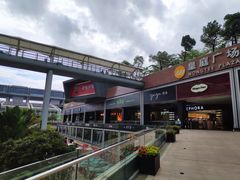-皇庭广场(福华三路店)