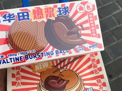 -好利来(朝外店)