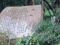 -杭州半山国家森林公园