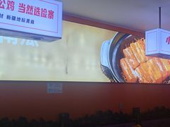 -俭寨大盘鸡·缸子肉·小公鸡·新疆菜(云通店)