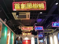 -陈光记烧腊(长寿路店)